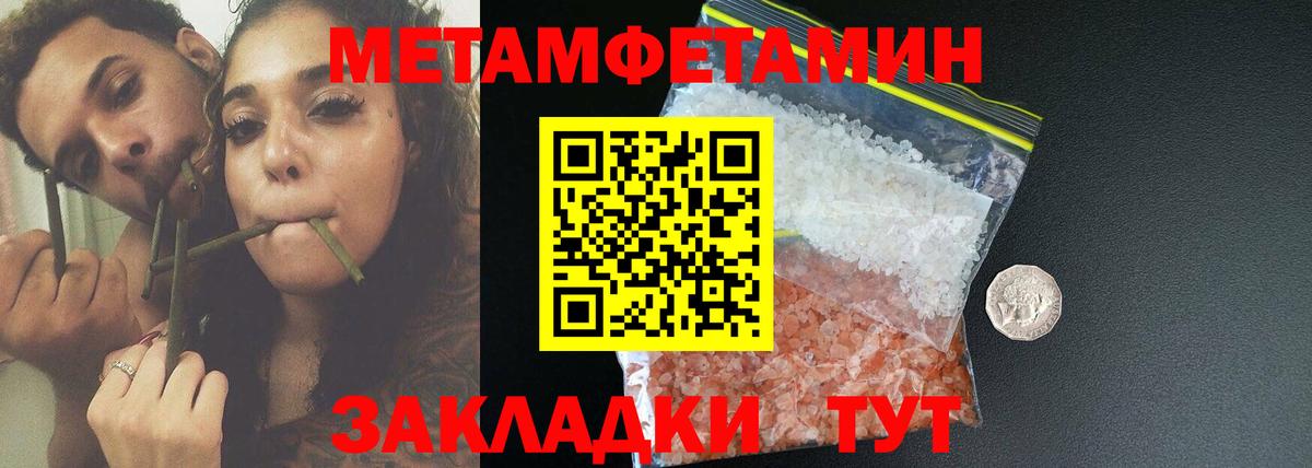 АМФЕТАМИН  маркетплейс наркотические препараты  Волхов  АМФЕТАМИН VHQ  Вход с VPN 