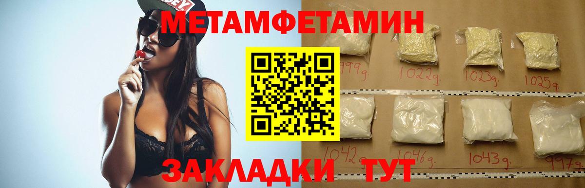 АМФЕТАМИН Розовый Волхов