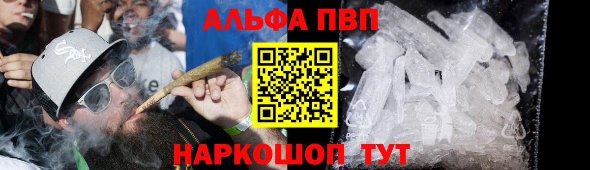 A-PVP  Вход с VPN  Волхов  что такое   Альфа ПВП СК КРИС  A-PVP СК 