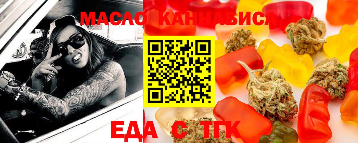 Canna-Cookies конопля Волхов