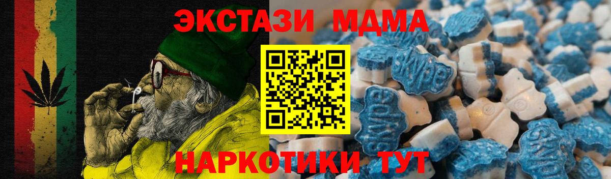Экстази  Вход с VPN  Волхов  даркнет сайт  Экстази диски 