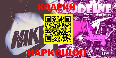 мефедрон Наро-Фоминск