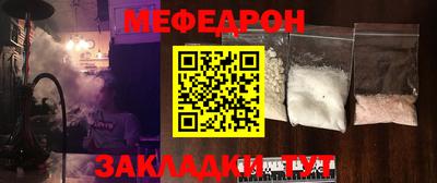 MDMA Нальчик