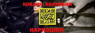 мефедрон Наро-Фоминск