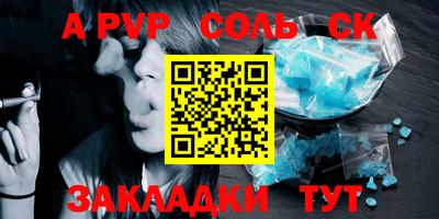 прущая мука Нарткала