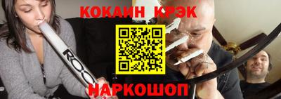 мефедрон Наро-Фоминск