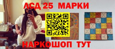 мефедрон Наро-Фоминск