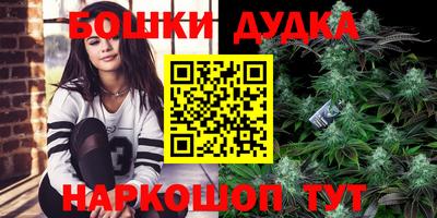 мефедрон Наро-Фоминск