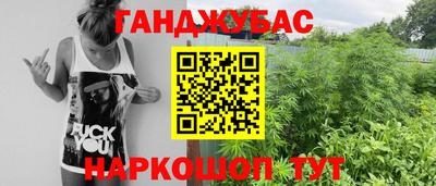 прущая мука Нарткала
