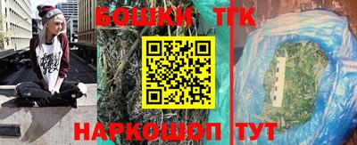 мефедрон Наро-Фоминск