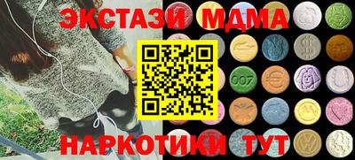 мефедрон Наро-Фоминск