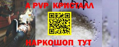 мефедрон Наро-Фоминск