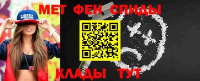 мефедрон Наро-Фоминск