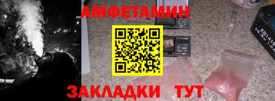 мефедрон Наро-Фоминск