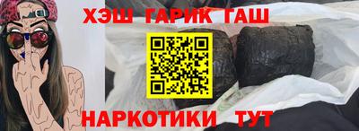 мефедрон Наро-Фоминск