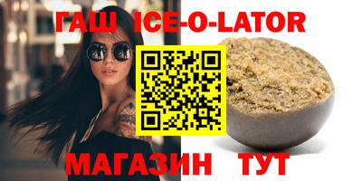 прущая мука Нарткала