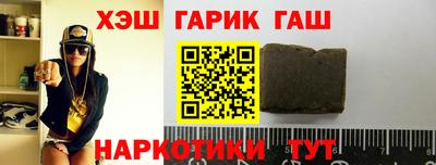 мефедрон Наро-Фоминск
