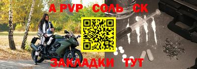 прущая мука Нарткала
