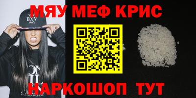 MDMA Нальчик