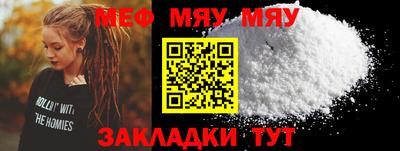 прущая мука Нарткала