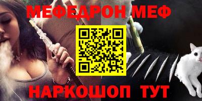 MDMA Нальчик