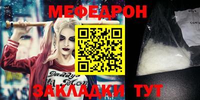 MDMA Нальчик