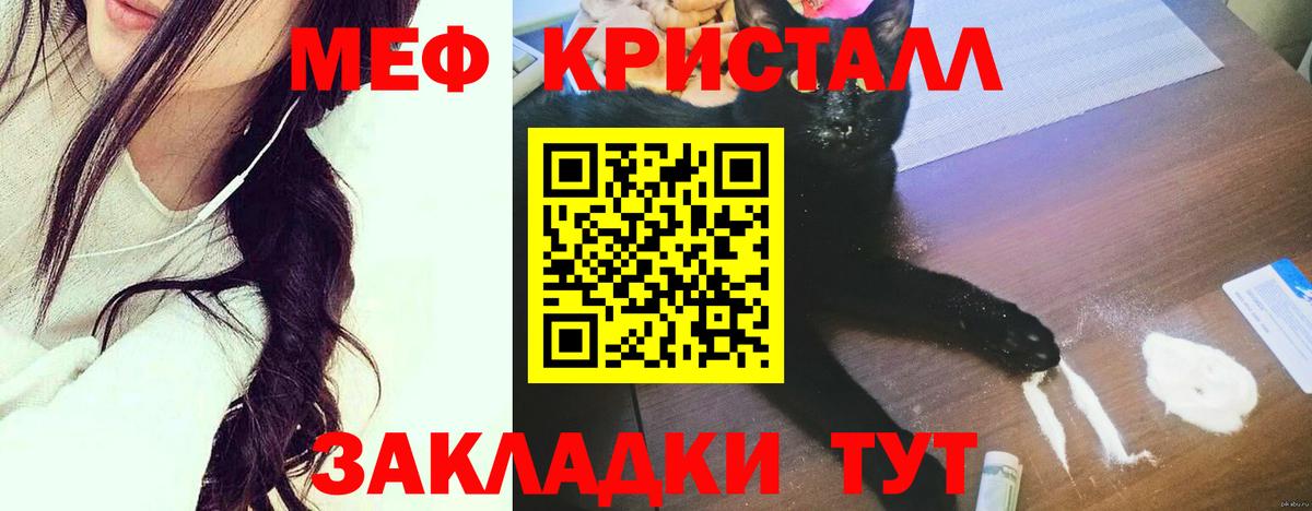 Мефедрон мука  Меф 4 MMC  МЕФ  МЕФ  Волхов  Вход с VPN 