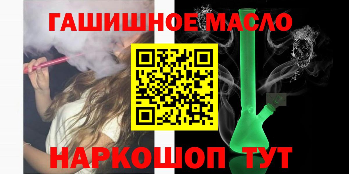 Дистиллят ТГК вейп Волхов
