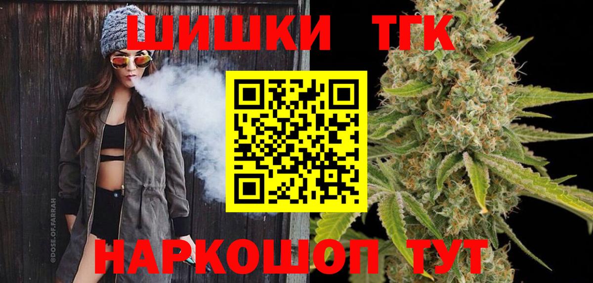 МАРИХУАНА Ganja Волхов